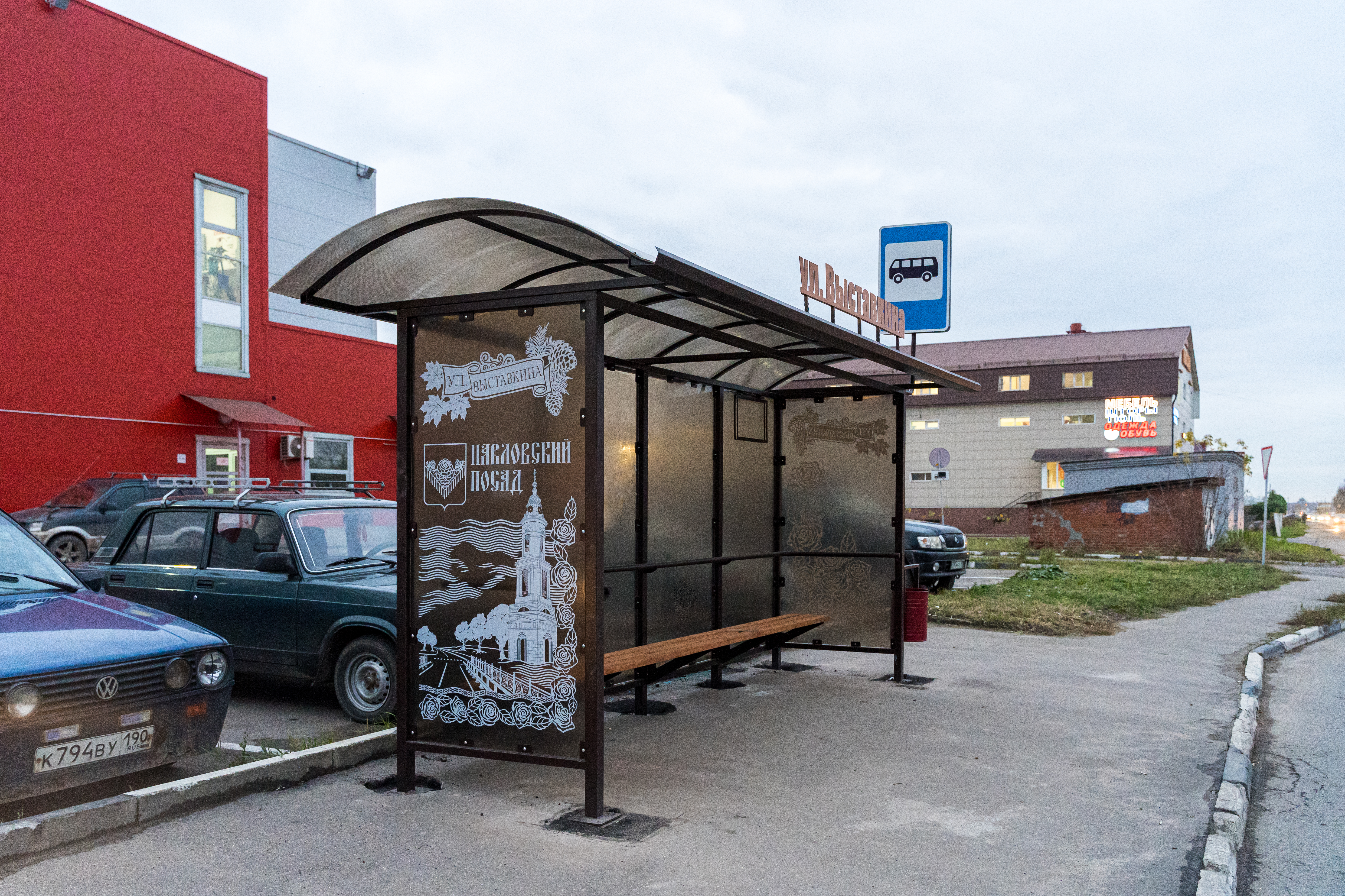 Завод Эфесто выпустил линейку автобусных павильонов
