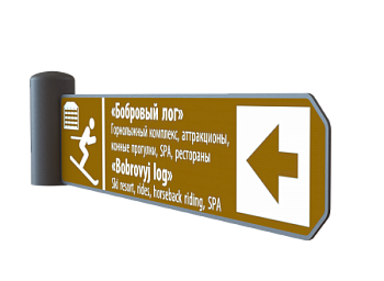 Стрелка Модерн финиш 2