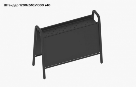 Штендер "Арт"