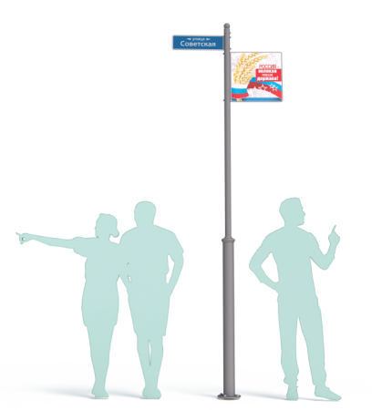 Указатель направления с банером