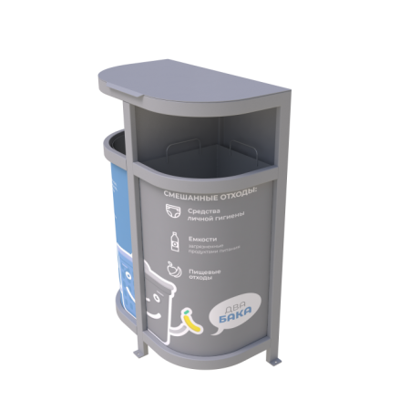 Урны для раздельного сбора мусора "Два бака"