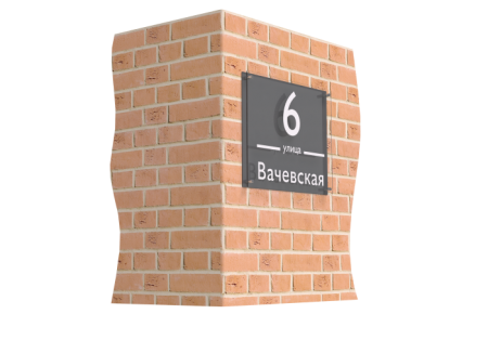 Несветовая табличка с названием улицы