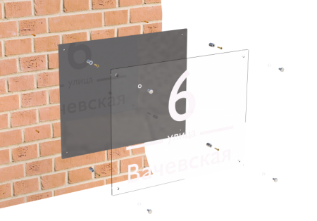 Несветовая табличка с названием улицы