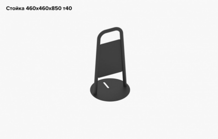 Рекламная стойка Н=850
