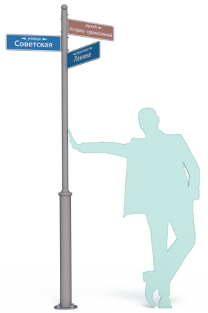 Указатель направления