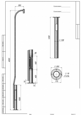 Фонарный столб "Сатурн"