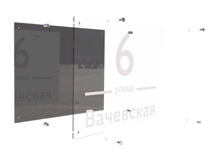 Несветовая табличка с названием улицы