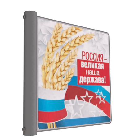 Баннер "Маяковский"