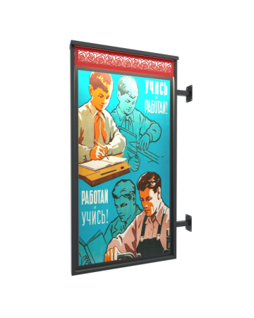 Информационное поле с подсветкой для стенда "Парад" без наклеек