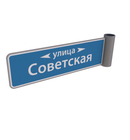 Указатель "Монови"