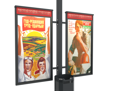 Информационный стенд с урной и фонарным столбом "Парад"